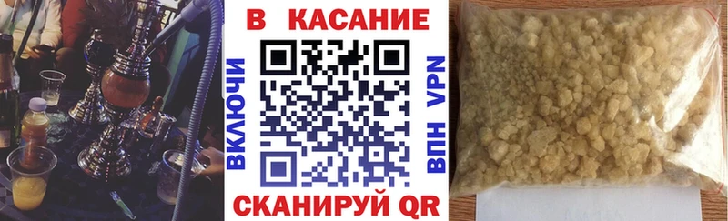 Купить наркотик аптеки Бокситогорск Канабис COCAIN А ПВП АМФЕТАМИН ГАШ