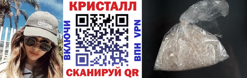 АМФЕТАМИН 97% Бокситогорск