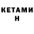 Codein Purple Drank Kishimjan Abdieva