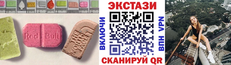 ЭКСТАЗИ TESLA  Бокситогорск 