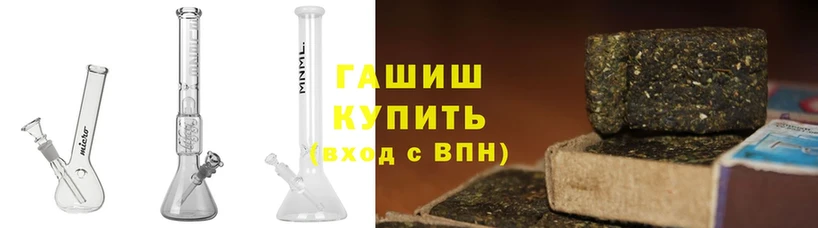 Гашиш Cannabis  Бокситогорск 