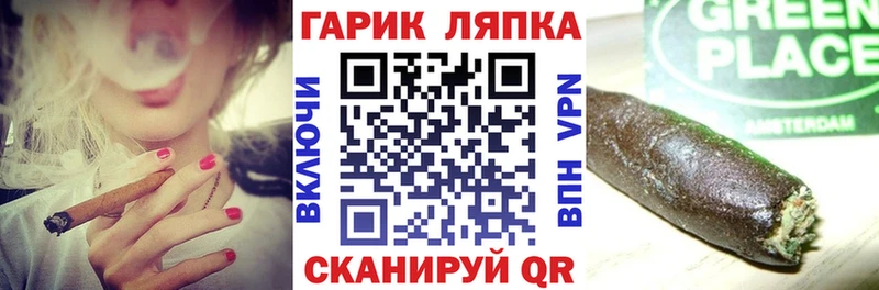 ГАШИШ VHQ Бокситогорск