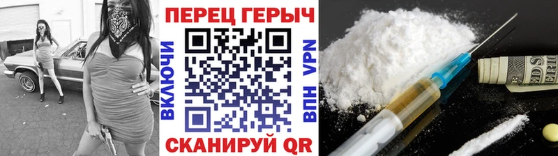 Героин Heroin  площадка наркотические препараты  Бокситогорск  omg зеркало 