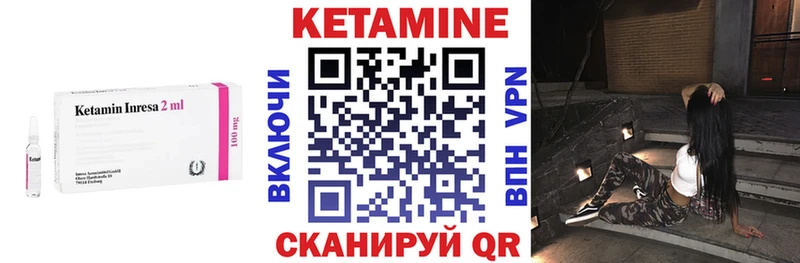 ссылка на мегу как войти  Бокситогорск  КЕТАМИН VHQ 