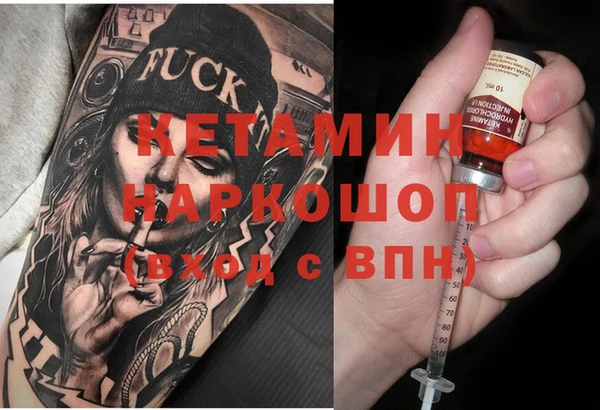 spice Богородск