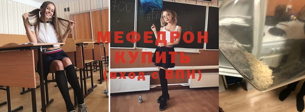 МДПВ Богородицк
