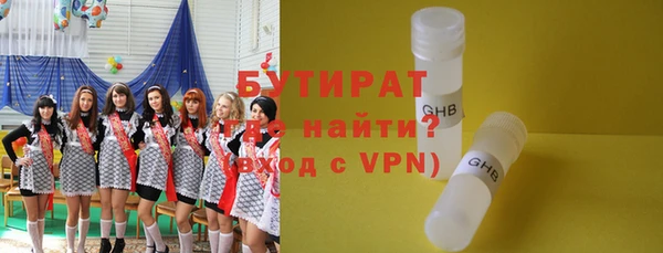 spice Богородск