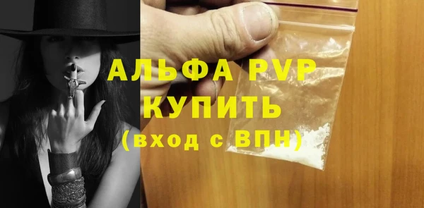 МДПВ Богородицк