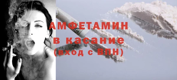 spice Богородск