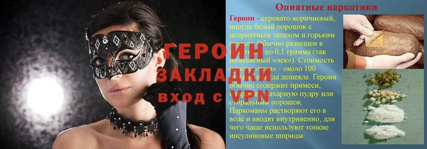 синтетический гашиш Кинешма