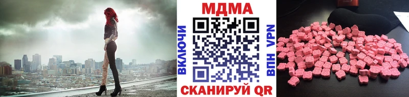 MDMA Molly  Бокситогорск 