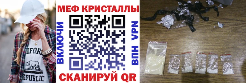 Меф мяу мяу  Бокситогорск 