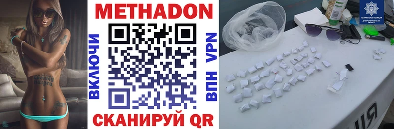 кракен ONION  Бокситогорск  МЕТАДОН мёд  купить закладку 