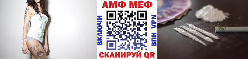 где можно купить наркотик  mega зеркало  Метамфетамин Декстрометамфетамин 99.9%  Бокситогорск 