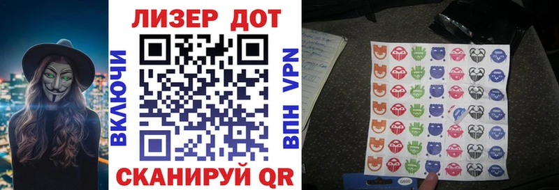Марки 25I-NBOMe 1500мкг Бокситогорск