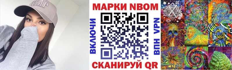 blacksprut tor  площадка наркотические препараты  Марки N-bome 1,5мг  Бокситогорск 