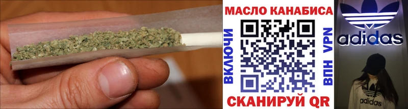 ТГК жижа Бокситогорск