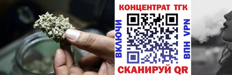 блэк спрут маркетплейс  Бокситогорск  Дистиллят ТГК вейп 